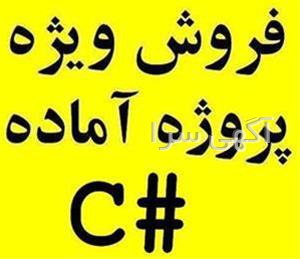 ماشین تصادفی فروشی تهران