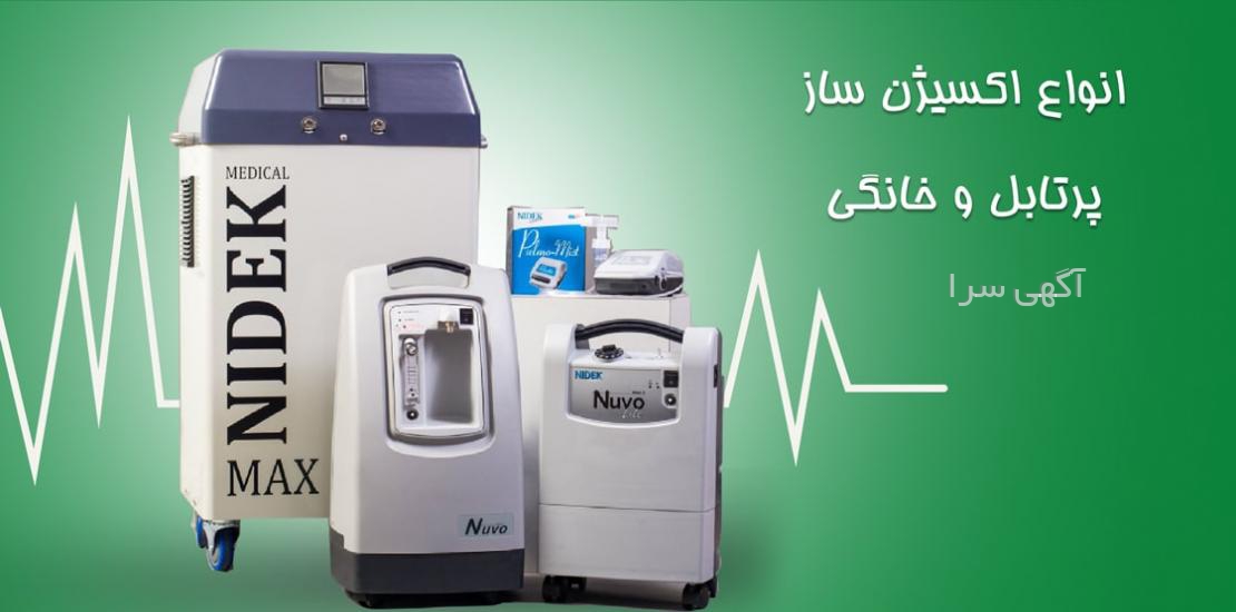دامپزشکی دلفین رشت