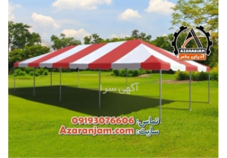 قیمت سایبان پارچه ای - فروش سایبان های پارچه ای