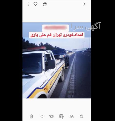 باربری حسن آباد فشافویه