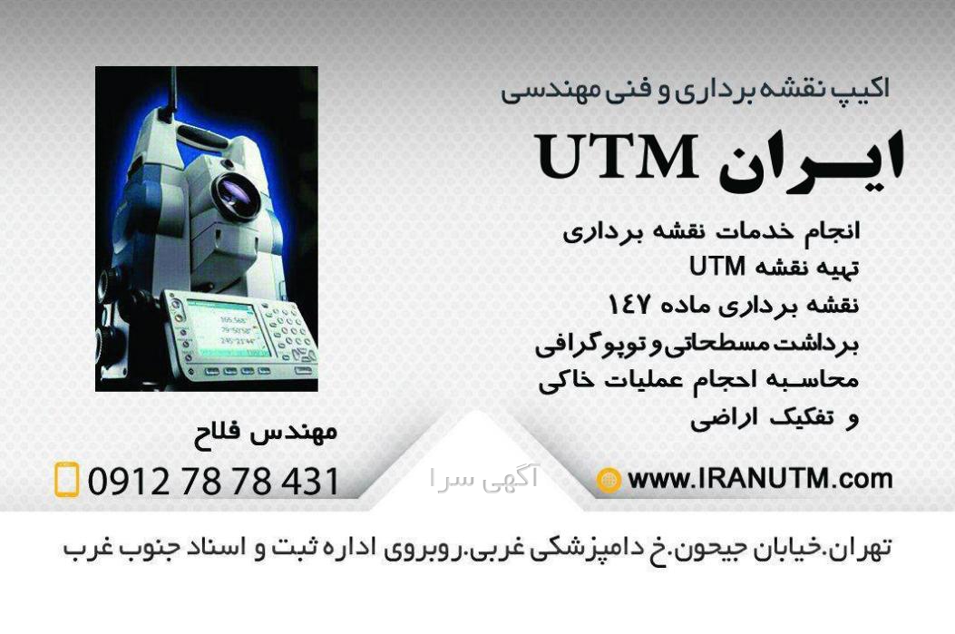 مرکز خدمات تجمیعی دندانپزشکی امام صادق