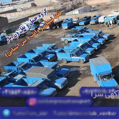 آگهی های خدمات - نوربهار