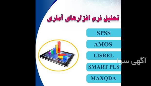 آگهی های خدمات آموزشی - اهواز
