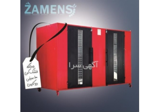خشک کن گل محمدی در کرمان خشک کن گل محمدی شرکت زامنس تولید کننده و عرضه