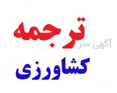 قطعات ماشین اصلاح وی جی ار