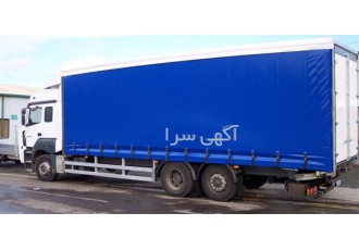 فروش پارچه ترانزیت فروشگاه پارچه ترانزیتی نسوز در تهران فروش پارچه