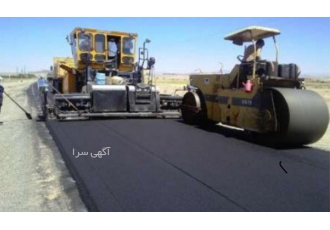 محوطه سازی پخش آسفالت با سلام ضمن تشکر بابت انتخاب آگهی ما گروه
