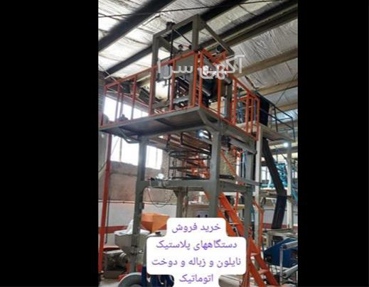 قیمت دوخت هر متر نوار پانچ