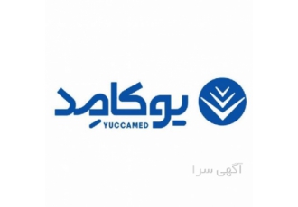 تجهیزات پزشکی یوکامد