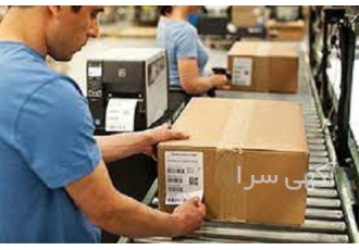 نرم افزار بسته بندی لیبلینگ با پوشش کلیه محصولات در اصفهان نرم افزار