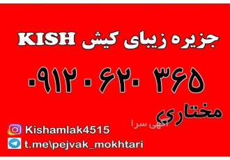 رهن آپارتمان یک خواب مبله