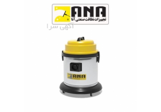 جاروبرقی نیمه صنعتی آب و خاک هتلی آنا