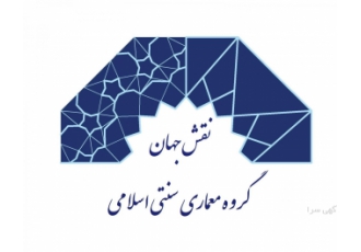 پیمانکار اجرای مقرنس رسمی بندی کاشی هفت رنگ معمار اجرای کلیه کارهای