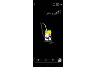 جاروبرقی ۳ موتوره صنعتی دستگاه مبل شویی در شیراز فروش جاروبرقی 3