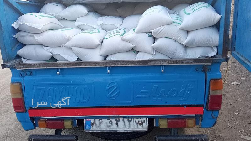 باربری گلپایگان