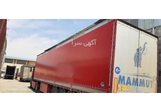 قیمت چادر تریلی در چادردوزی رمضانی