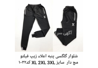 فروش انواع شلوار اسلش و گلکسی مردانه