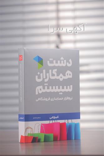 آگهی های کامپیوتر - خرم آباد