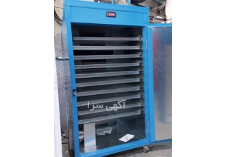 دستگاه خانگی خشک کن اسلایسر میوه سبزی گیاه دارویی