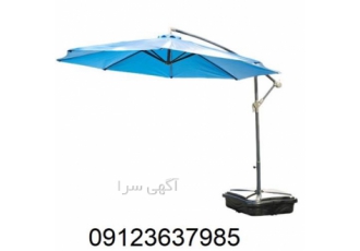 فروش سایبان چتری پایه بغل در کرج فروش سایبان چتری پایه بغل فروش سایبان