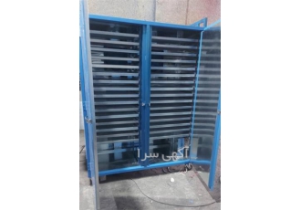 دستگاه خشک کن کشک میوه سبزی گیاهان دارویی خانگی