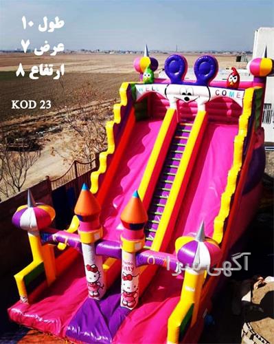 آگهی های اسباب بازی و سیسمونی - دماوند