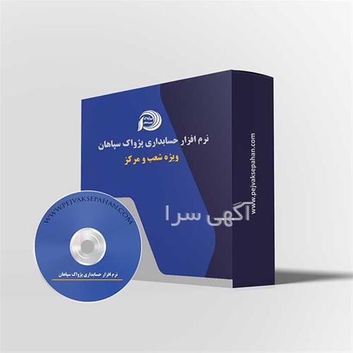 آگهی های کامپیوتر - بستان آباد