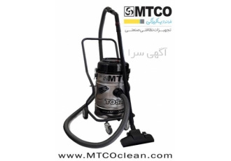 فروش جاروبرقی صنعتی ام تی کو مکش بالا فروش جاروبرقی صنعتی ام تی کو مکش بالا