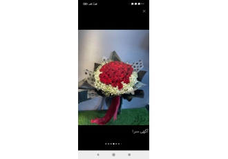 شراکت مغازه گلفروشی