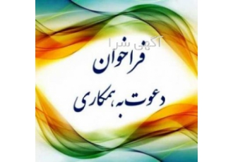 کارشناس بیمه