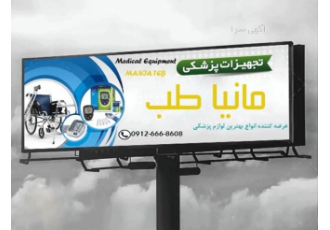 اجاره دستگاه اکسیژن ساز در هشتگرد