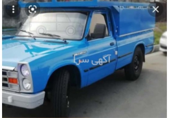 باربری به سراسر کشور با نیسان و وانت