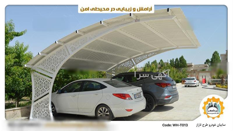 آگهی های خدمات ساختمانی - اسفراین