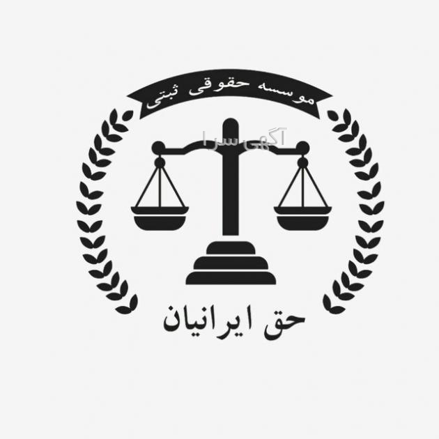 خدمات جامع الکترونیک مالیاتی