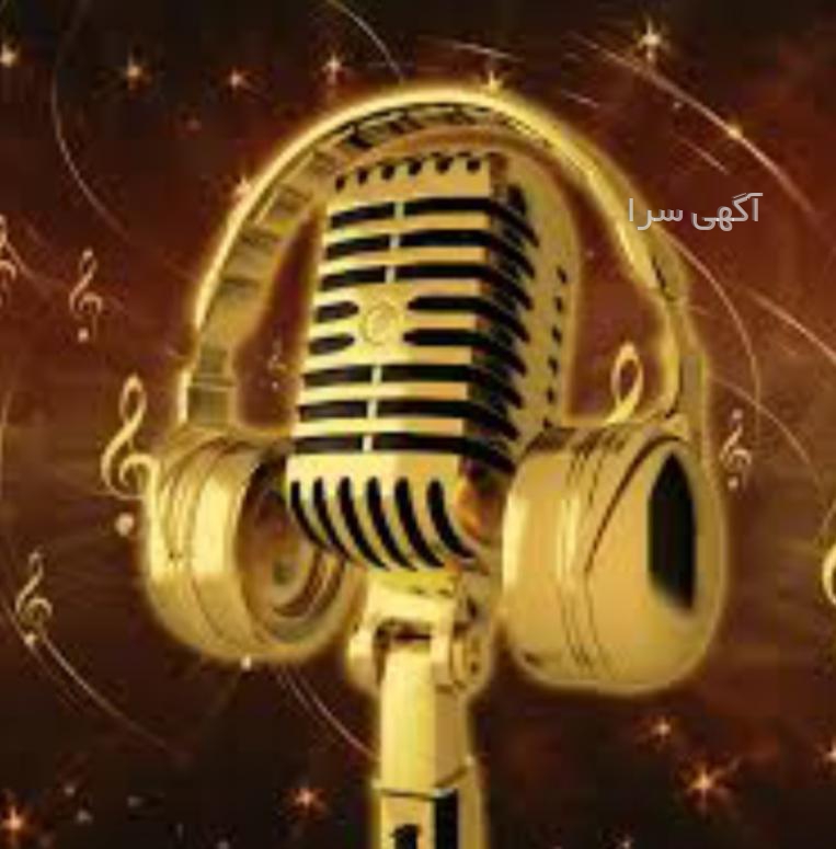 گویندگی تلفن گویا