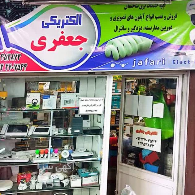 آگهی های کار و سرمایه - مرکزی