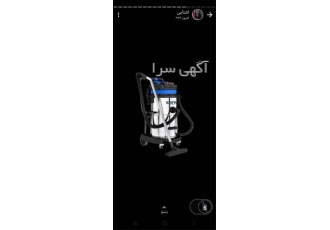 فروش دستگاه مبل شوی سه موتوره با قیمت مناسب در شیراز فروش دستگاه مبل