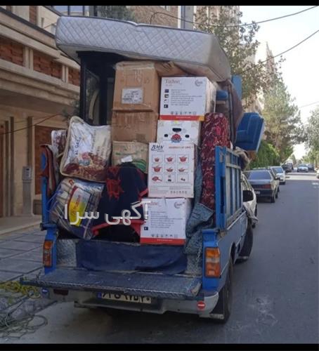 آگهی های خدمات - ایرانشهر