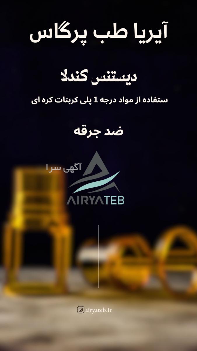 آگهی های زیبایی