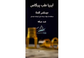تولید کننده ی برتر سری دستگاه لیزر الکساندرایت و دایود تولید کننده