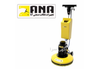 فروش دستگاه قالیشویی دستی و موکت شوی
