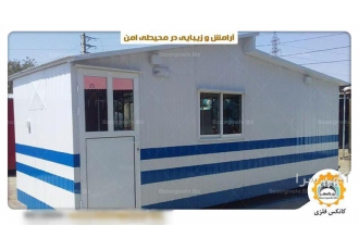 تولید و فروش کانکس