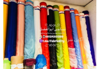 فروش پارچه ساتن در رنگ بندی متنوع در اصفهان فروش پارچه ساتن با کیفیت