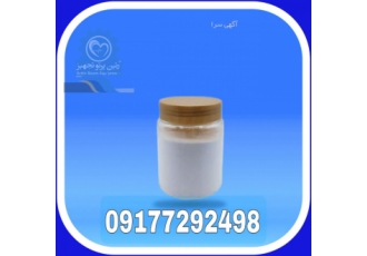 پودر میکرودرم ابریژن ا Microdermabrasion powder