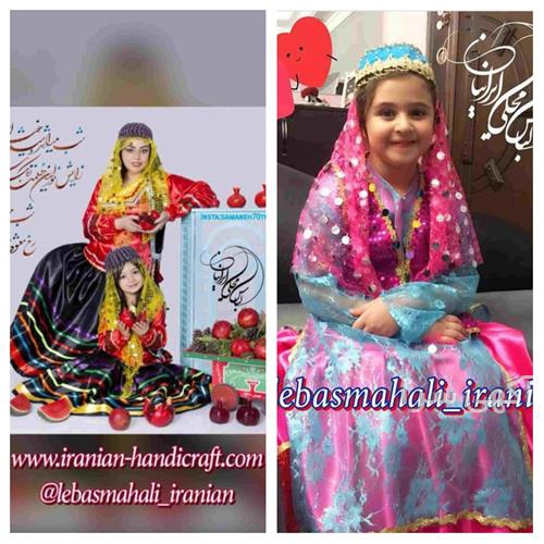 لباس محلی مردانه