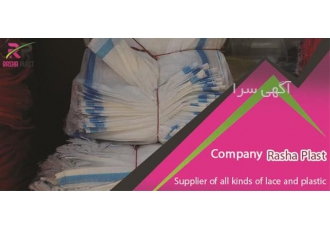 قیمت گونی سیب زمینی ( گونی پلاستیکی)
