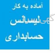 لیست قیمت حافظ موبایل