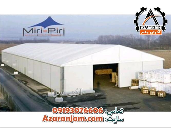آگهی های محوطه سازی - اراک