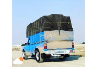 ارسال انواع کالا و تره‌بار با نیسان به تمام ایران
