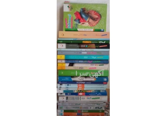 کتاب‌های تستی و کنکوری تجربی با تخفیف ویژه در سقز اگر به دنبال کتابهای